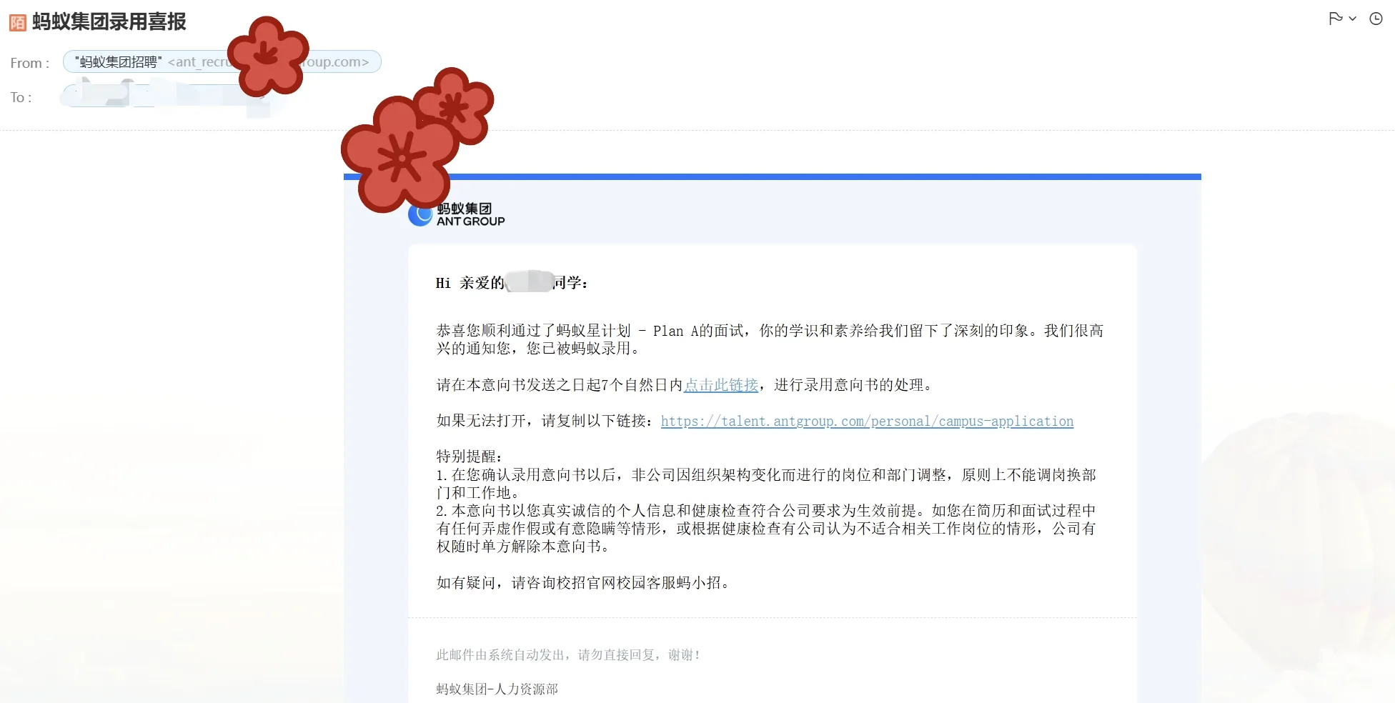 AgentAlpha 社区项目配图