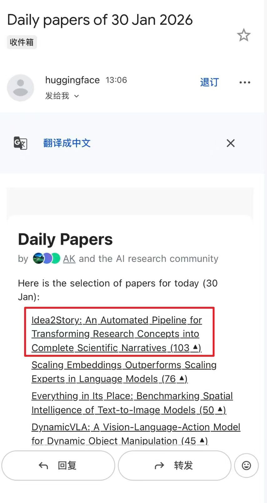 Idea2Story 冲上 Hugging Face Daily Papers 日榜第一