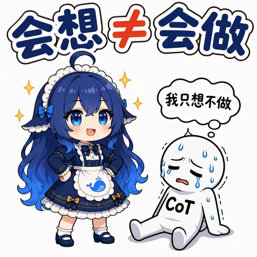 会想 ≠ 会做：CoT 与 ReAct 的差别就在这条循环